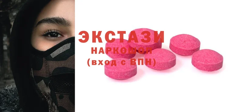 Ecstasy mix  Кимовск 